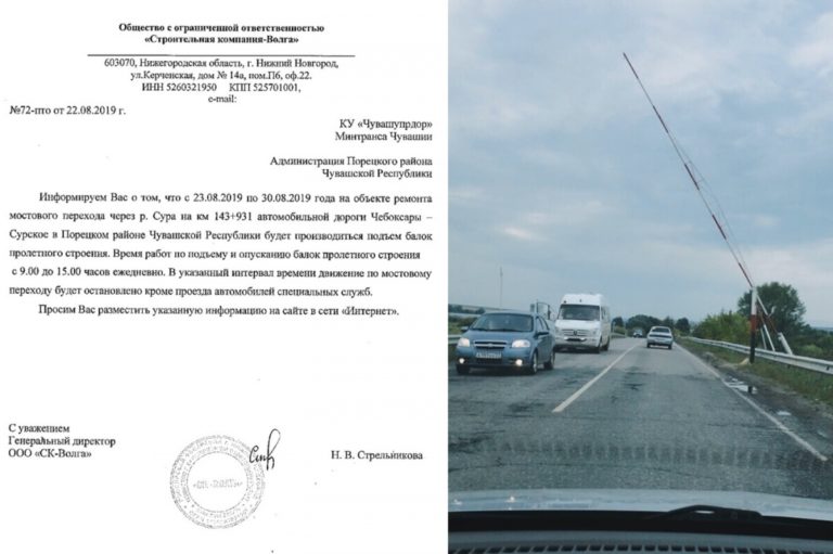ку чувашупрдор минтранса чувашии пришло письмо что это. Смотреть фото ку чувашупрдор минтранса чувашии пришло письмо что это. Смотреть картинку ку чувашупрдор минтранса чувашии пришло письмо что это. Картинка про ку чувашупрдор минтранса чувашии пришло письмо что это. Фото ку чувашупрдор минтранса чувашии пришло письмо что это