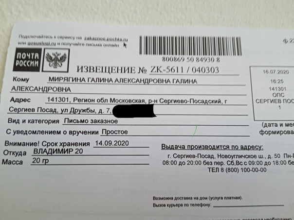 ку чувашупрдор минтранса чувашии пришло письмо что это. Смотреть фото ку чувашупрдор минтранса чувашии пришло письмо что это. Смотреть картинку ку чувашупрдор минтранса чувашии пришло письмо что это. Картинка про ку чувашупрдор минтранса чувашии пришло письмо что это. Фото ку чувашупрдор минтранса чувашии пришло письмо что это